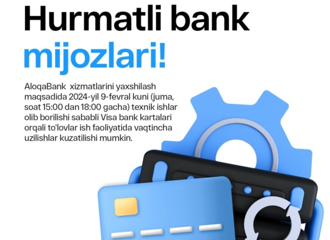 Возможны технические перебои с банковскими картами Visa.