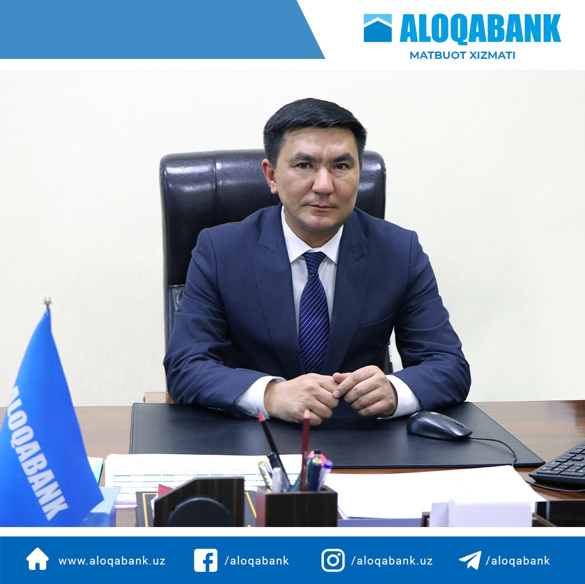 На должность первого заместителя председателя правления АК "Алокабанк" назначен Куконбоев Умиджон Абдурахимович