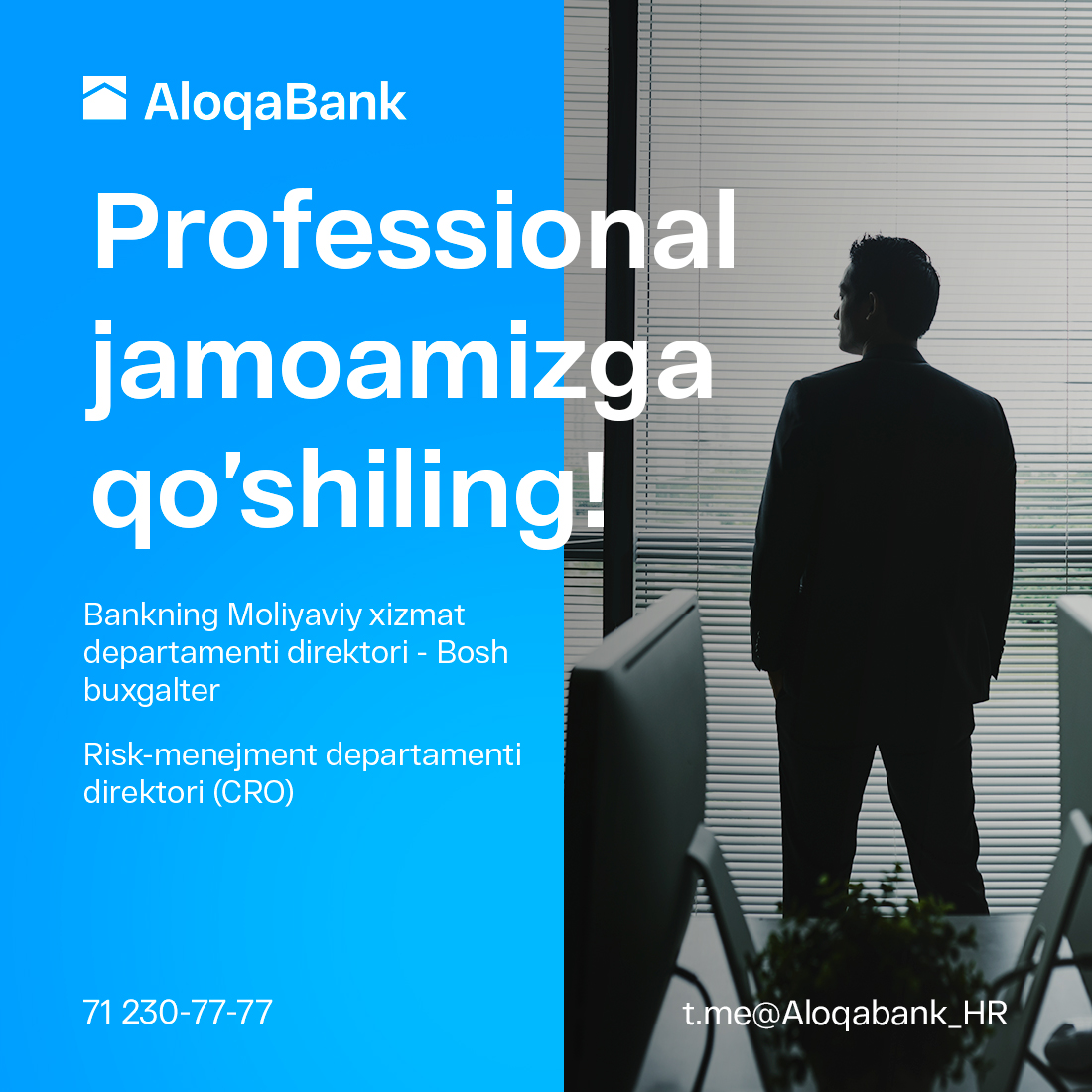 AloqaBankda yangi imkoniyatlar!