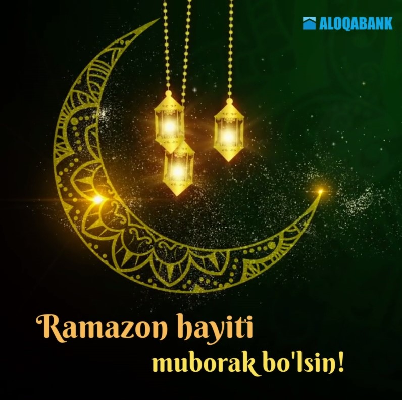 Поздравляем со светлым праздником Рамазан хайит