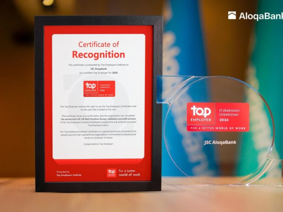 Команда АлокаБанка встречает 2026 год очередной международной победой!