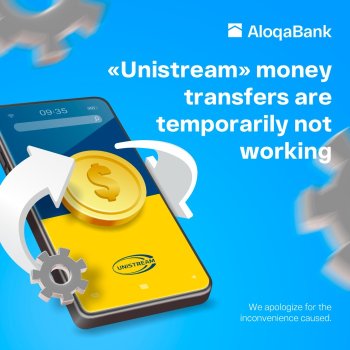 Attention AloqaBank customers!