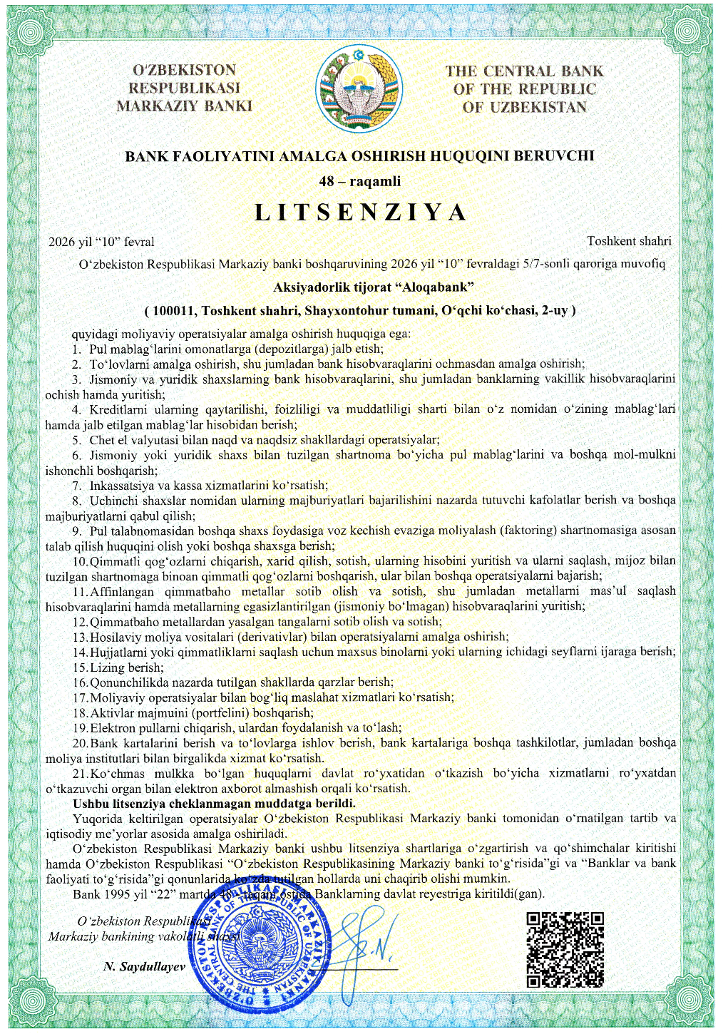 Litsenziya 48 - 10 fevral